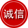 三沙诚信救援服务