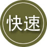 三沙24小时道路救援