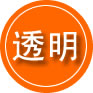 三沙救援费用合理