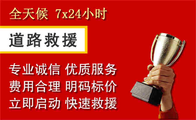 2026年秋季雨水偏多,三沙道路救援面临多重运营难题分析