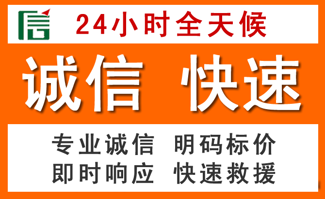 如何制定合理价格策略缓解三沙道路救援售后压力