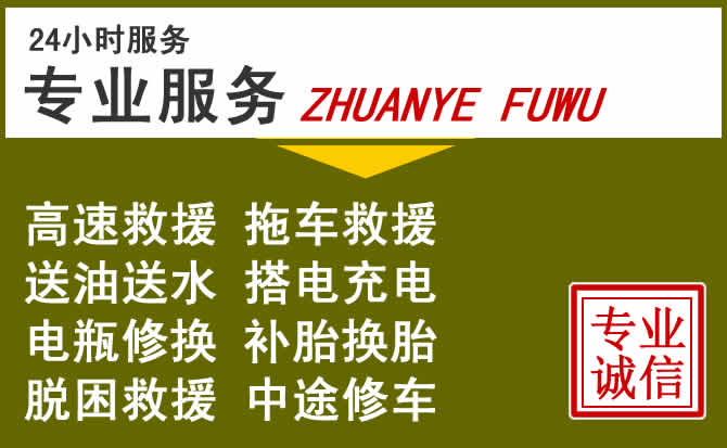 新能源汽车保有量攀升,三沙道路救援行业未来发展新趋势解析